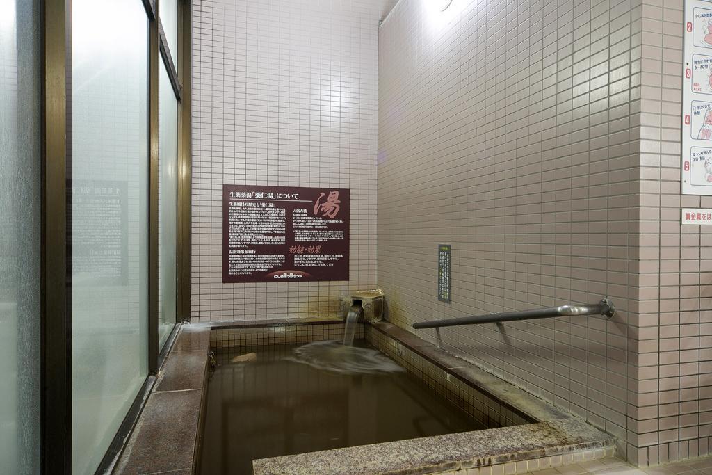 Nikaho Nishime Yukko Land酒店 外观 照片