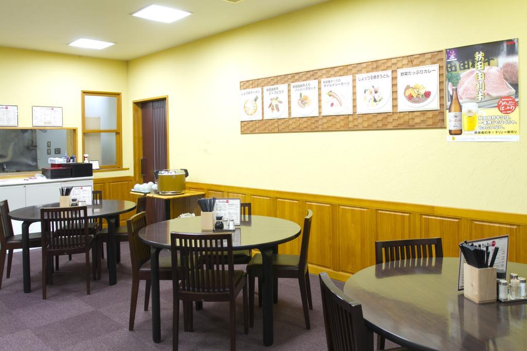 Nikaho Nishime Yukko Land酒店 外观 照片